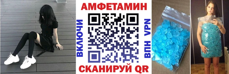 АМФ Розовый мега маркетплейс Оренбург