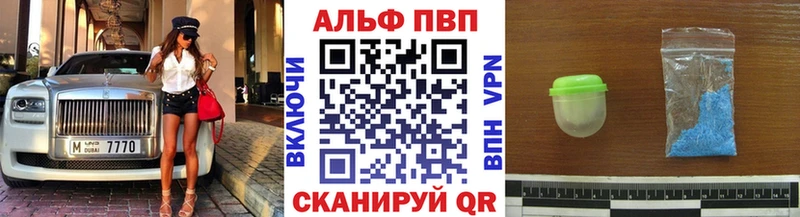 mega онион  Оренбург  A-PVP СК КРИС  наркота 
