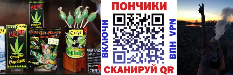 Cannafood конопля  Оренбург 