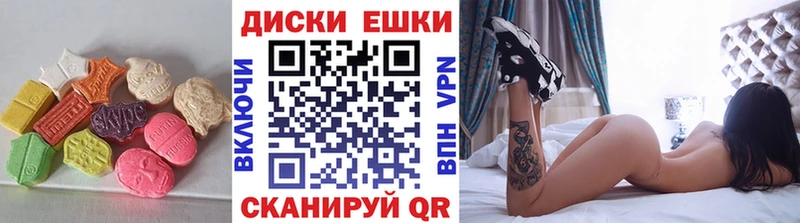 Ecstasy 300 mg  Оренбург 