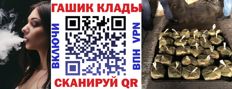 ГАШ гашик  Оренбург 