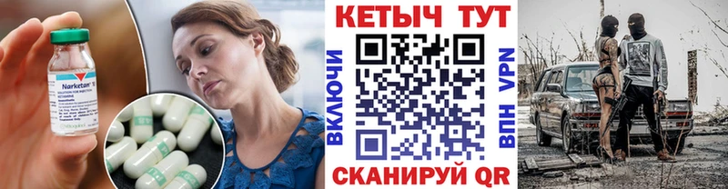 мега как войти  Оренбург  КЕТАМИН ketamine 