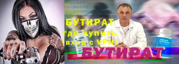 дмт Надым