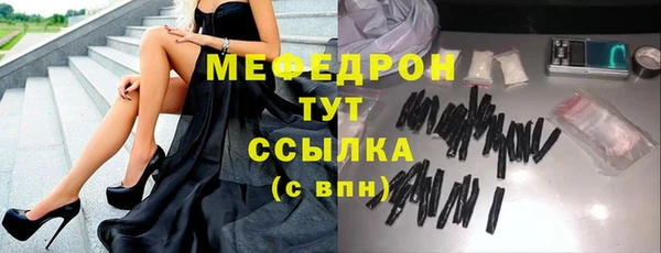 mdpv Навашино