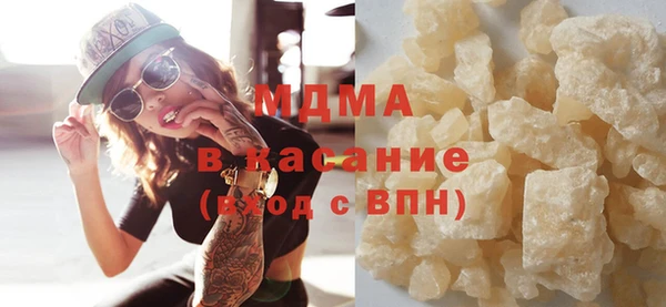 гашишное масло Абинск