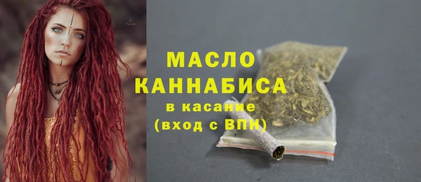 MESCALINE Заволжск