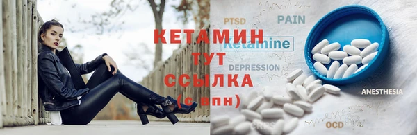 гашишное масло Абинск
