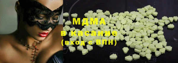COCAINE Абаза