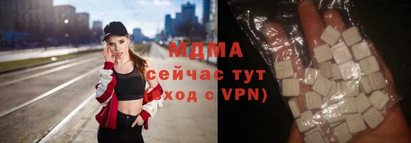 COCAINE Абаза
