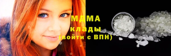COCAINE Абаза