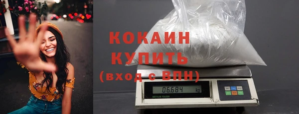 гашишное масло Абинск
