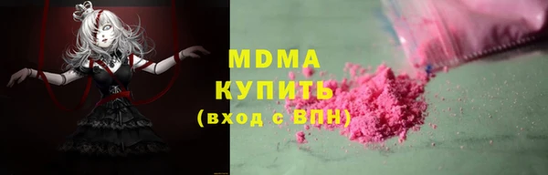COCAINE Абаза
