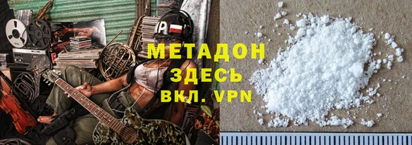 COCAINE Абаза