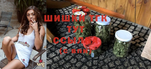 гашишное масло Абинск