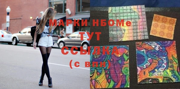 COCAINE Абаза