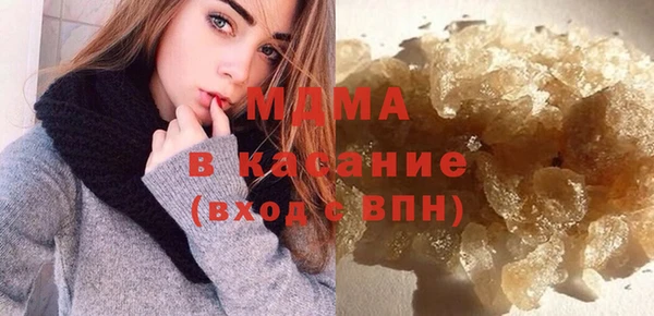 гашишное масло Абинск