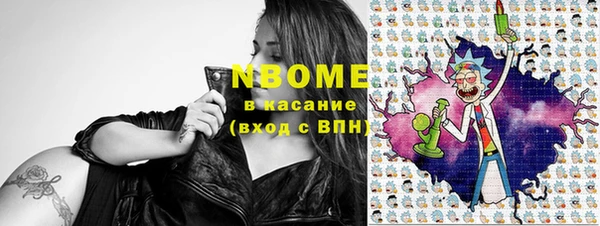гашишное масло Абинск