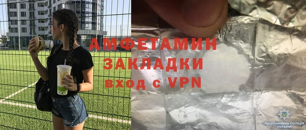 COCAINE Абаза