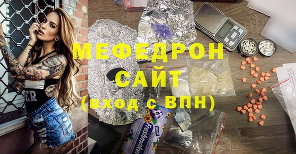 MESCALINE Заволжье