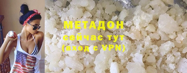 гашишное масло Абинск