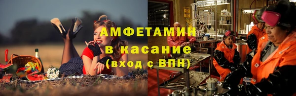 гашишное масло Абинск