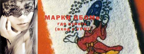 гашишное масло Абинск