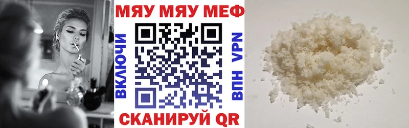Меф VHQ  ссылка на мегу зеркало  Оренбург 