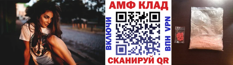 МЕТАМФЕТАМИН кристалл  mega tor  Оренбург 