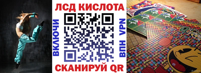 Марки N-bome 1500мкг Оренбург