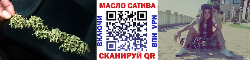 блэк спрут зеркало Оренбург Дистиллят ТГК вейп с тгк цена наркотик